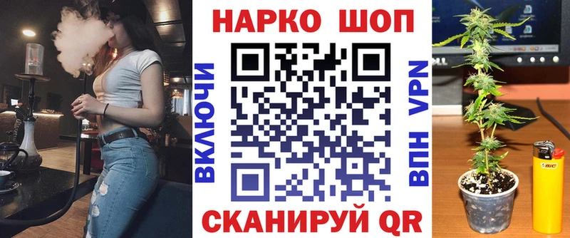 Наркошоп купить Alpha PVP Вейп ТГК Галлюциногенные грибы Cocaine Мефедрон Кропоткин