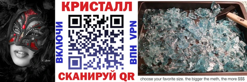 Купить где  Кропоткин  Амфетамин Premium 