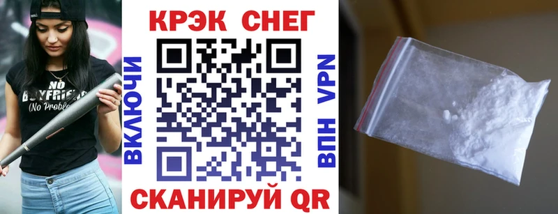 КОКАИН 97%  Купить закладки  Кропоткин 