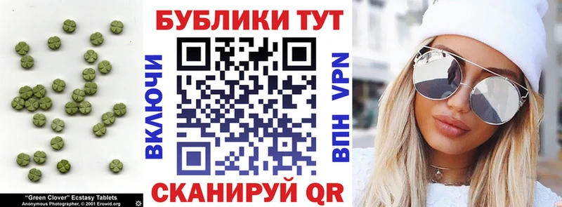 Купить  Кропоткин  ЭКСТАЗИ Дубай 