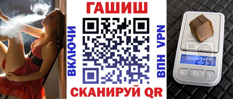 ГАШИШ Premium Купить Кропоткин