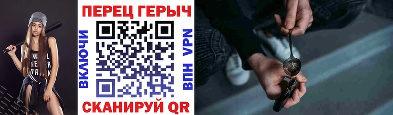Купить закладки  Кропоткин  Героин герыч 