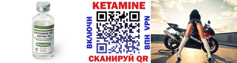 Купить где  Кропоткин  Кетамин ketamine 