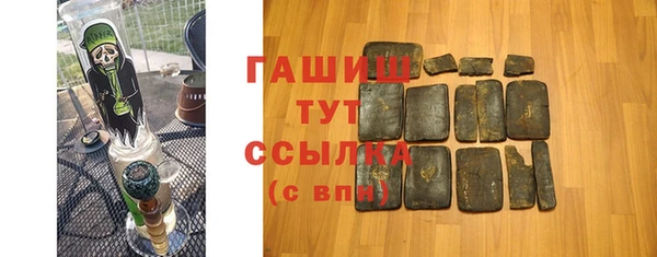 ГАЛЛЮЦИНОГЕННЫЕ ГРИБЫ Киренск