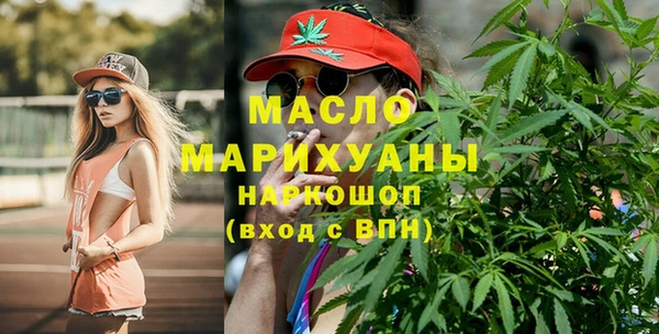 трава Кинешма