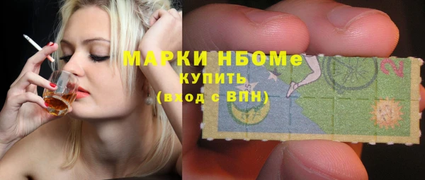 трава Кинешма