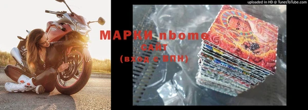наркотики Киреевск