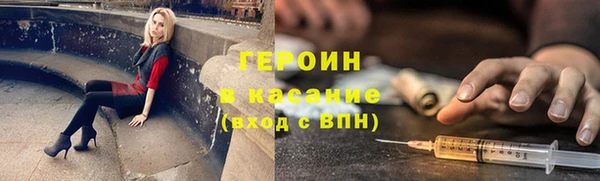 трава Кинешма