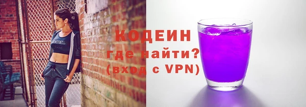 ГАЛЛЮЦИНОГЕННЫЕ ГРИБЫ Киренск