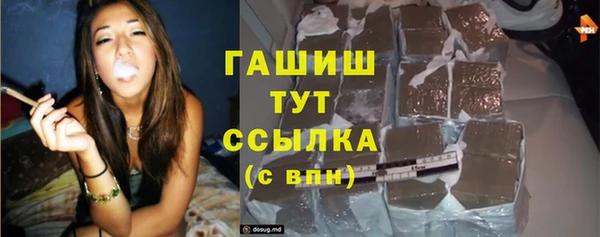 ГАЛЛЮЦИНОГЕННЫЕ ГРИБЫ Киренск
