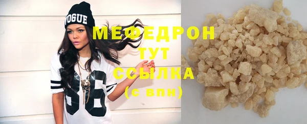 трава Кинешма
