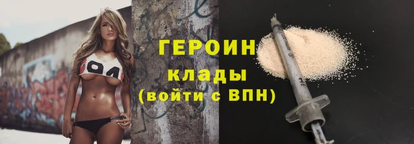 ГАЛЛЮЦИНОГЕННЫЕ ГРИБЫ Киренск