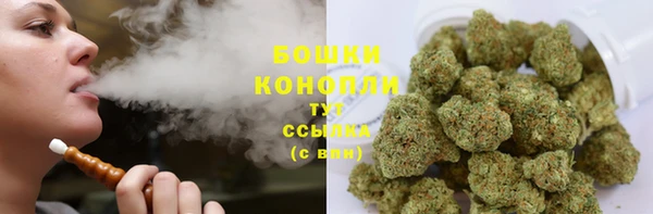 трава Кинешма