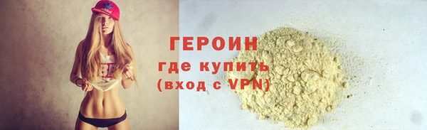трава Кинешма