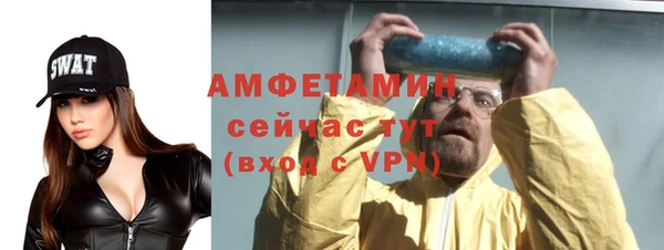 трава Кинешма
