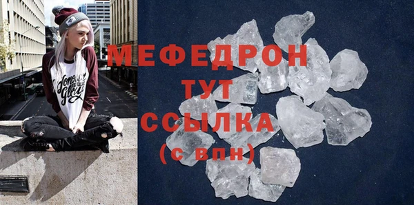 трава Кинешма