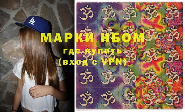 ГАЛЛЮЦИНОГЕННЫЕ ГРИБЫ Киренск