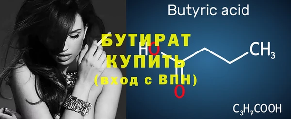 ГАЛЛЮЦИНОГЕННЫЕ ГРИБЫ Киренск