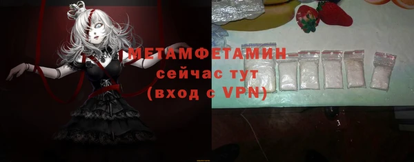 трава Кинешма