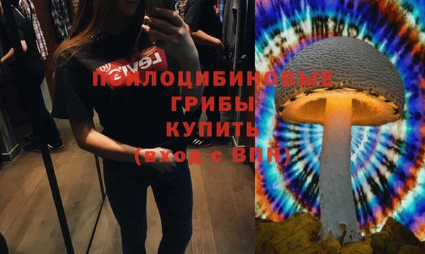 наркотики Киреевск