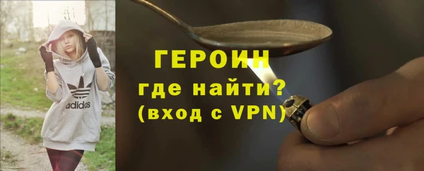 ГАЛЛЮЦИНОГЕННЫЕ ГРИБЫ Киренск