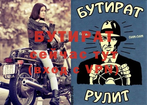наркотики Киреевск