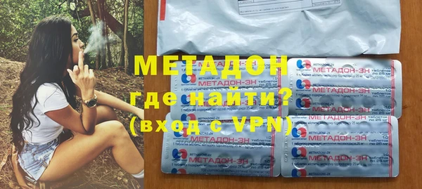 трава Кинешма