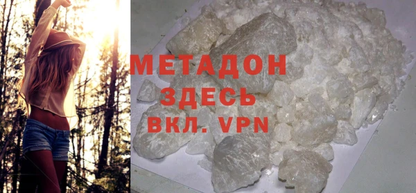трава Кинешма
