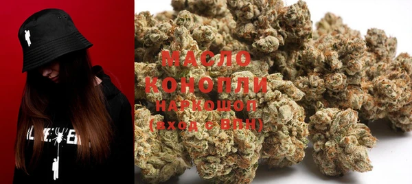 ГАЛЛЮЦИНОГЕННЫЕ ГРИБЫ Киренск