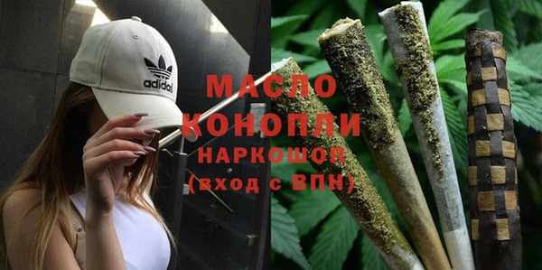 тгк Карпинск