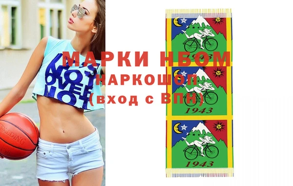 ГАЛЛЮЦИНОГЕННЫЕ ГРИБЫ Киренск