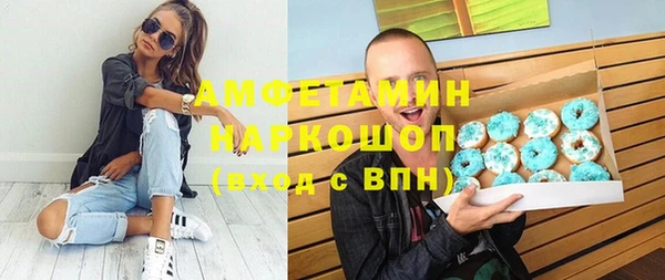 трава Кинешма