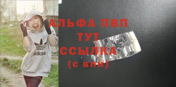 ГАЛЛЮЦИНОГЕННЫЕ ГРИБЫ Киренск