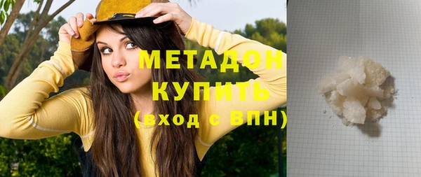 трава Кинешма