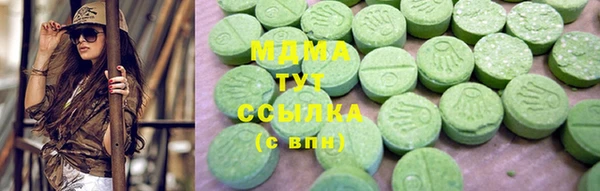 наркотики Киреевск