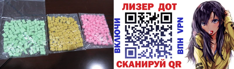 Лсд 25 экстази кислота Купить закладки Кропоткин