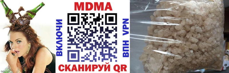 Купить закладки  Кропоткин  MDMA кристаллы 