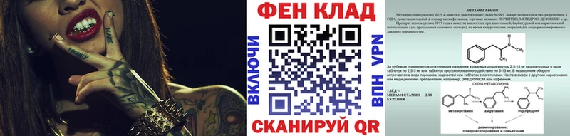 Купить где  Кропоткин  МЕТАМФЕТАМИН кристалл 