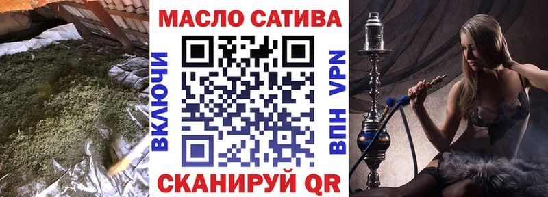 Купить где Кропоткин ТГК вейп с тгк