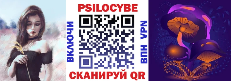 Галлюциногенные грибы GOLDEN TEACHER  Купить  Кропоткин 